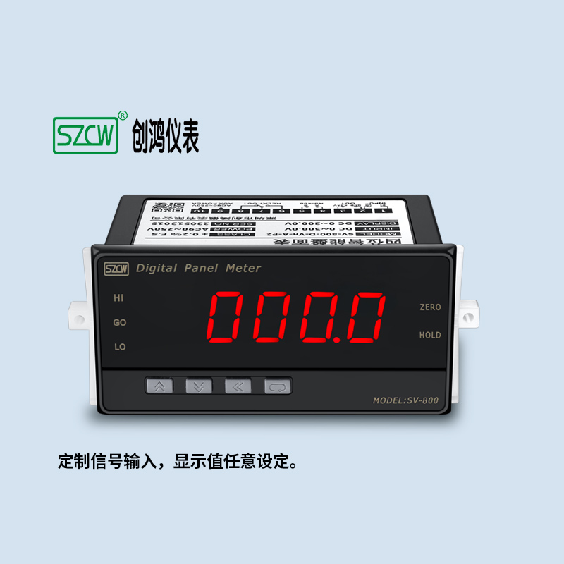 SV-800 四位智能盘面表（传感器盘面表）