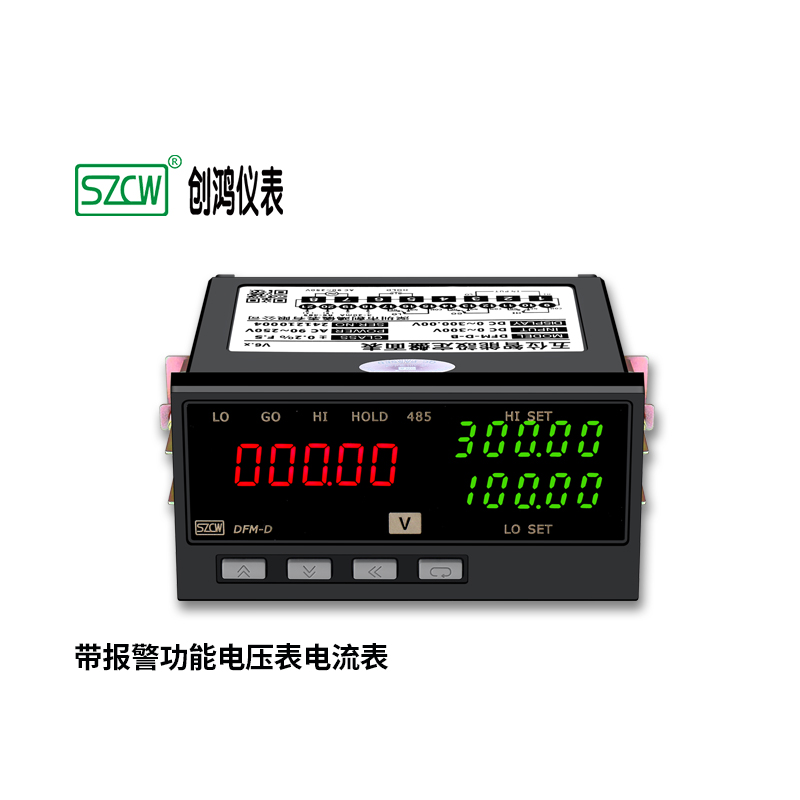 DFM-D 五位智能设定盘面表