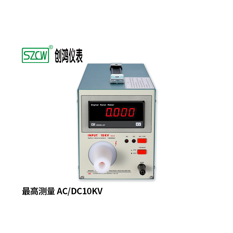 149-10A 交流直流通用高压表